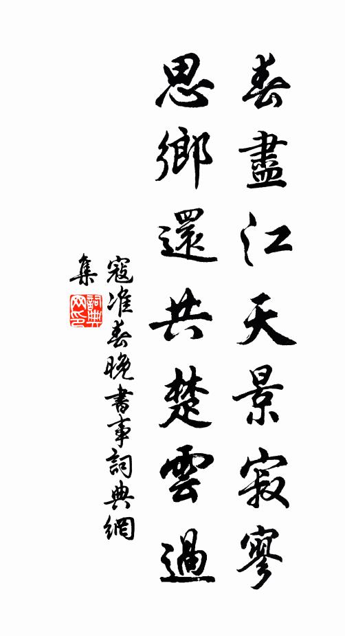 左光斗的名句_左光斗的詩詞名句_第5頁_詩詞名句