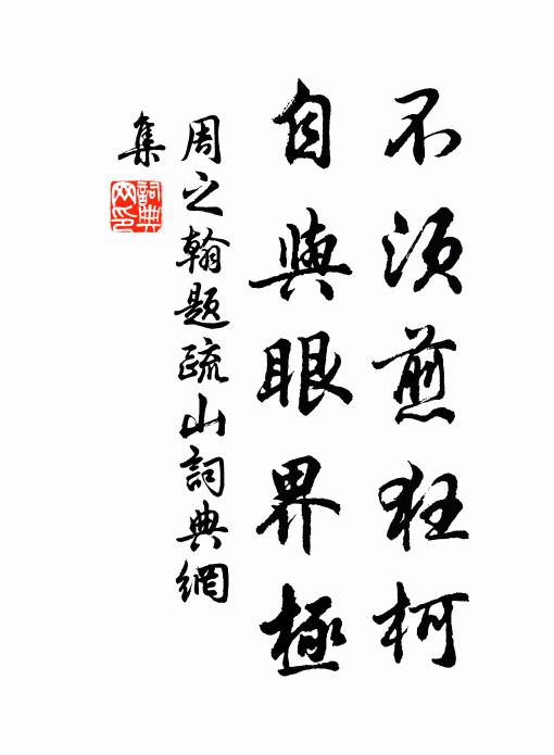 李希仲的名句_李希仲的詩詞名句_詩詞名句