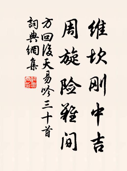 更欲辨名字，蟋蟀螽斯間 詩詞名句