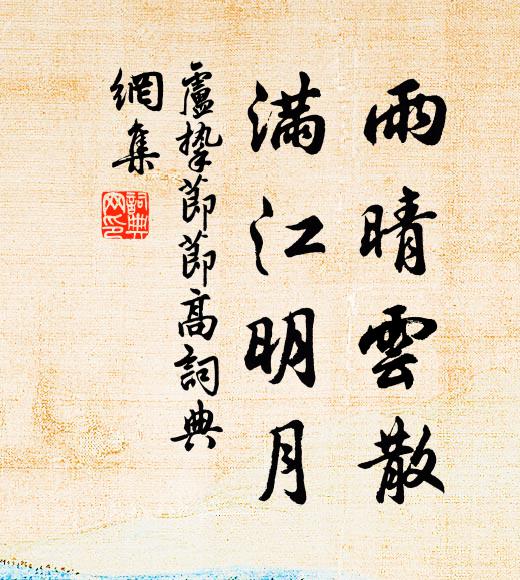 恰則黃昏雨便晴，青塘迤邐盡蛙鳴 詩詞名句