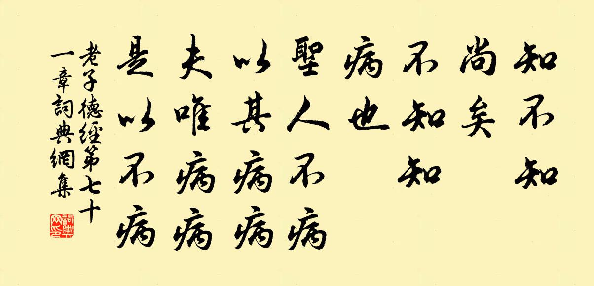 知君歸夢積，去去劍川長 詩詞名句