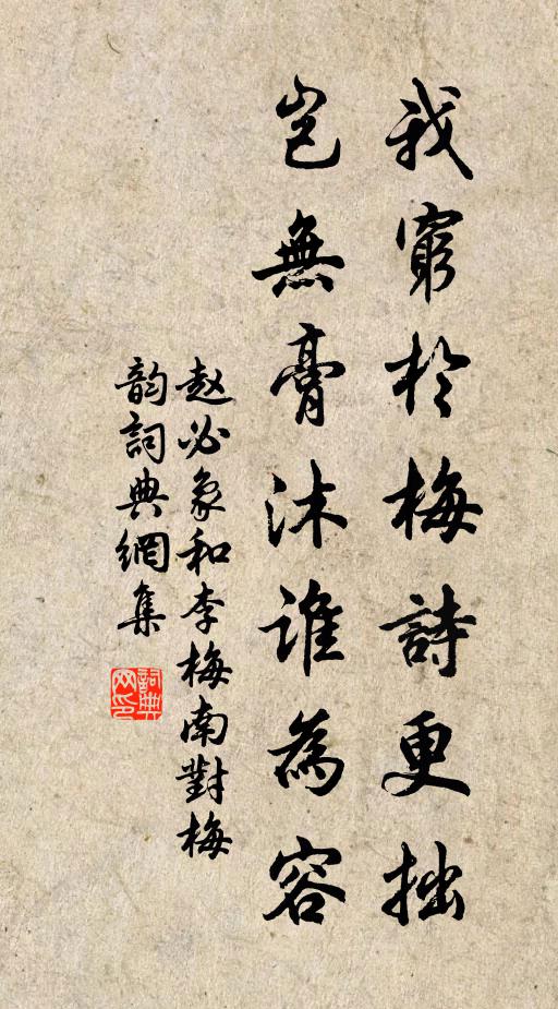 只將底事銷長日，大學中庸兩卷書 詩詞名句