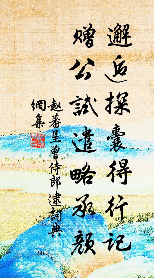 千偈彈指頃，竟亦無剩語 詩詞名句