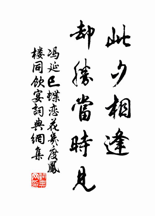 秋風嫋嫋雨斑斑，身隱幽窗筆硯間 詩詞名句