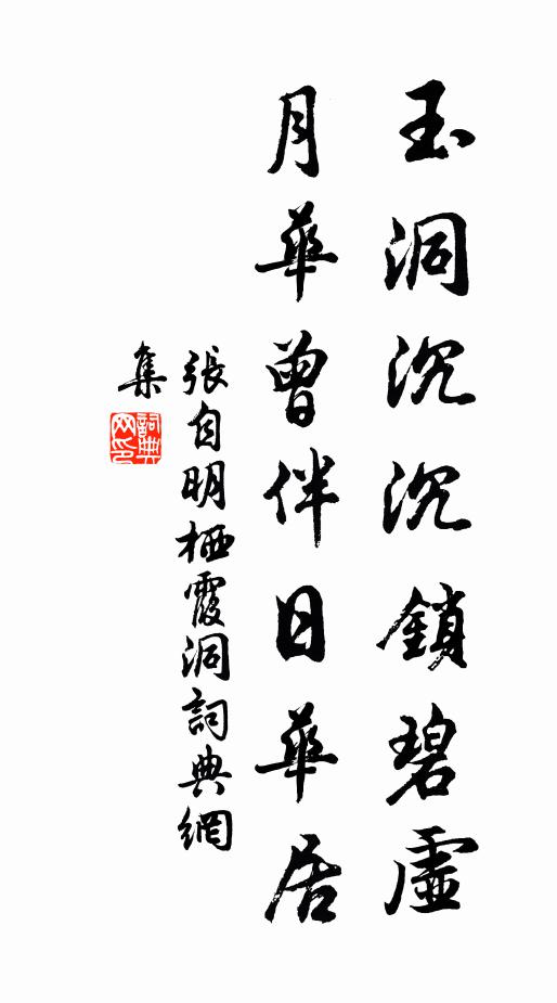 下邳契幽叟，深折乃授書 詩詞名句