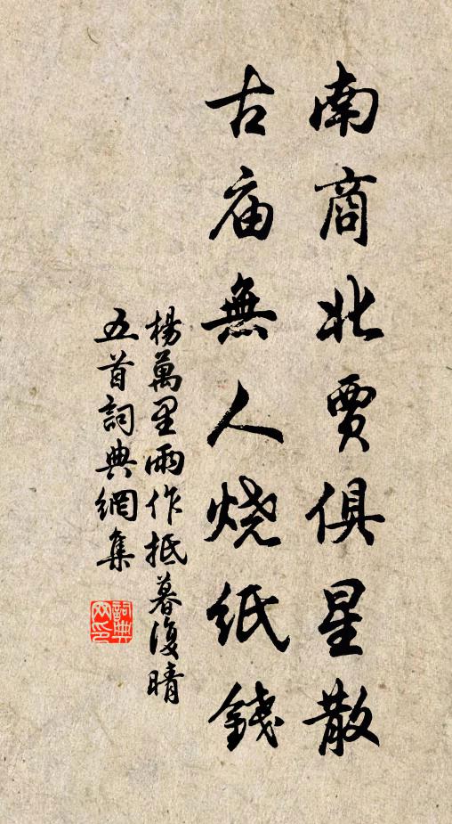 三度為郎便白頭，一從出守五經秋 詩詞名句