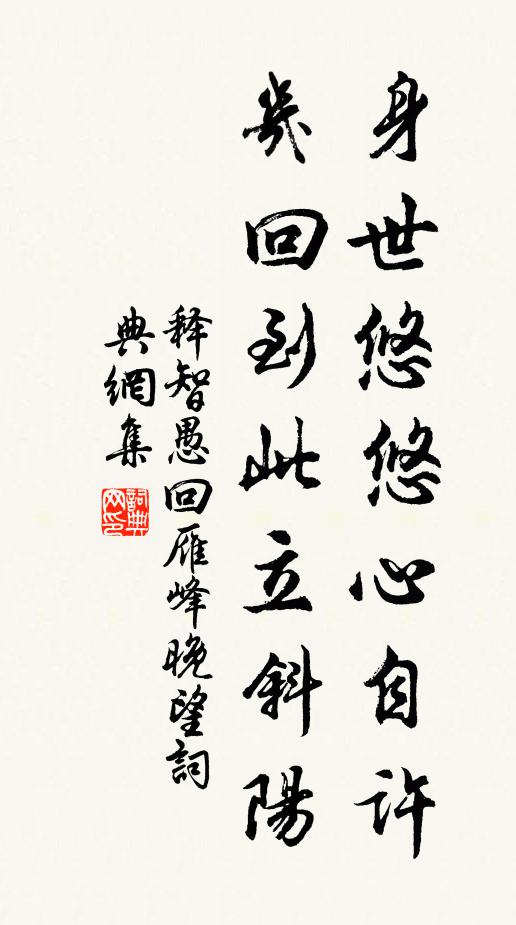 麾令遞束縛，纆索相拄撐 詩詞名句