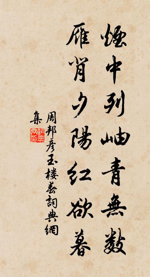 端如擁褐茅檐下，祗欠烏烏擊缶歌 詩詞名句