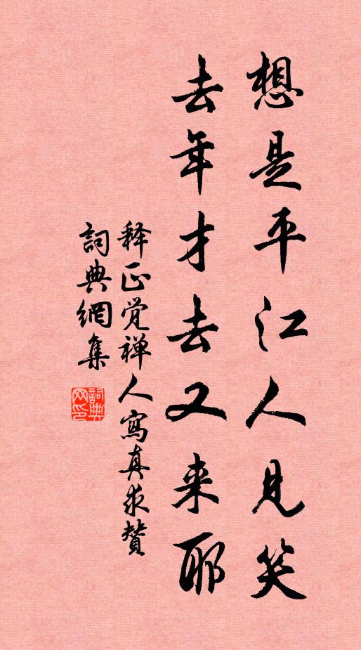 一陣朝來細雨，開作十分黃 詩詞名句