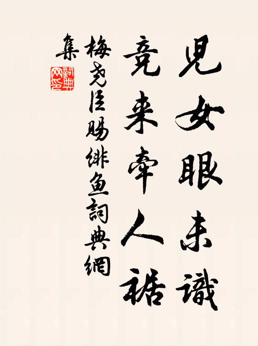 光照銀淮來萬折 詩詞名句