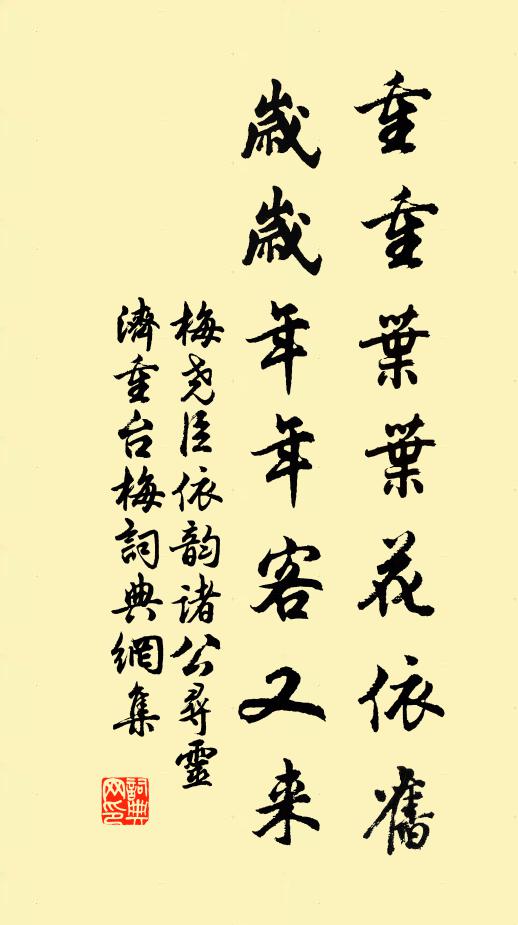 而今壁上好題詩，記取王郎讀書處 詩詞名句