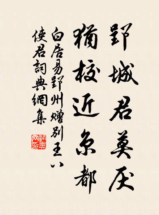 碧琳宮殿晝翻書，時見龍鸞落寶跗 詩詞名句