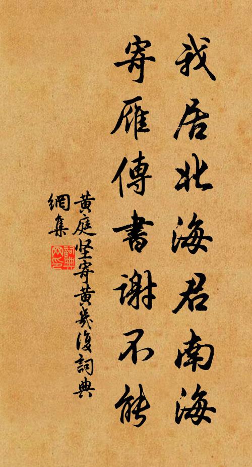 醉來乞得西山藥，彷佛雲間吹鳳笙 詩詞名句