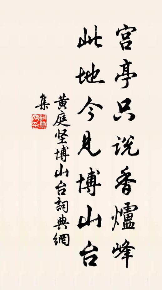 沈棨的名句_沈棨的詩詞名句_第2頁_詩詞名句