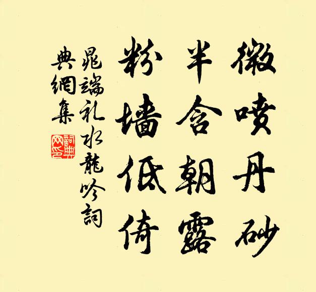 山雲一片白，山松四時青 詩詞名句