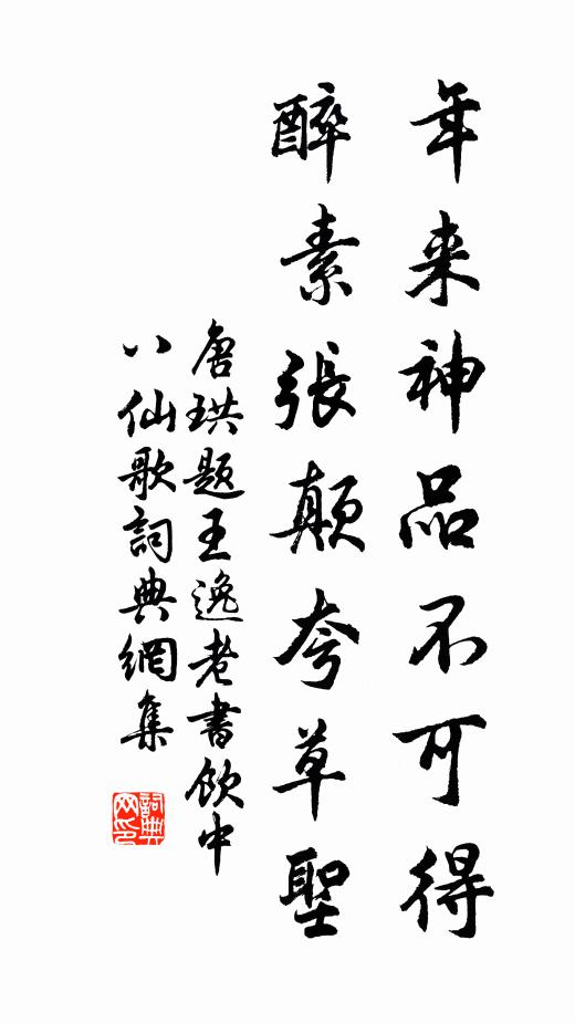 方鳳的名句_方鳳的詩詞名句_第8頁_詩詞名句