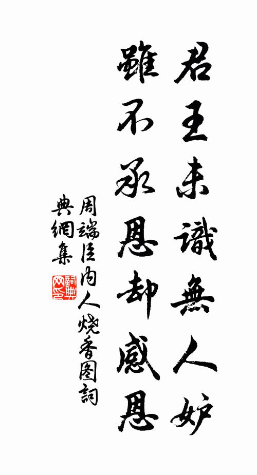 袁去華的名句_袁去華的詩詞名句_第4頁_詩詞名句