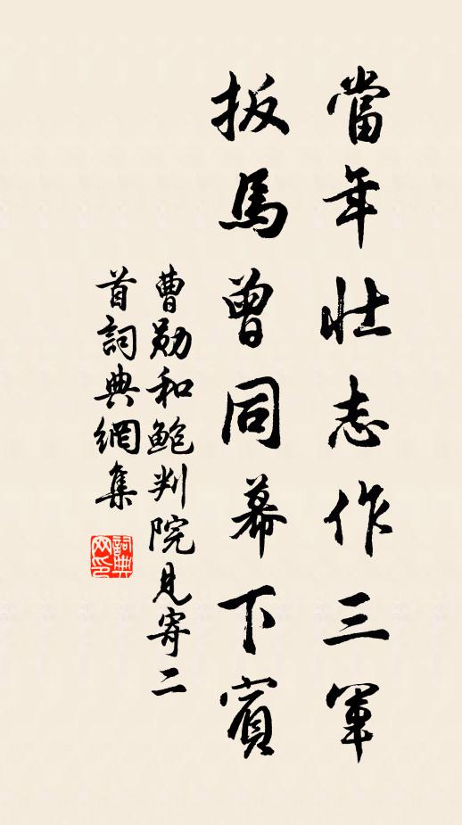 猶存火後書，罕識卷中字 詩詞名句