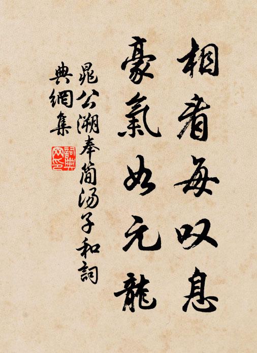 小竇偏能施雨澤，深崖常恐出雲煙 詩詞名句