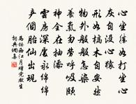 欲問神仙向何處，山風吹雨作朝寒 詩詞名句