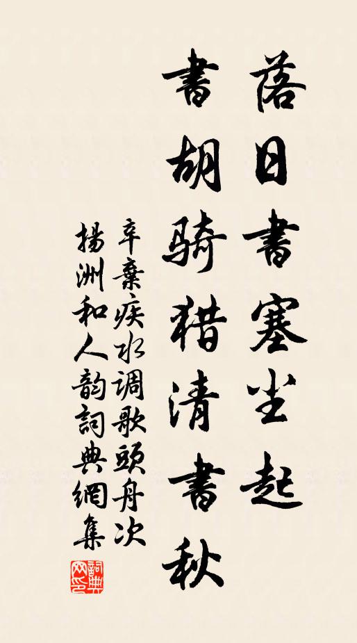 袖中三尺貫牛斗，劍光到處神魂悲 詩詞名句