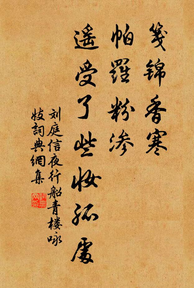 歸雁不將書北去，行雲長伴日西沉 詩詞名句