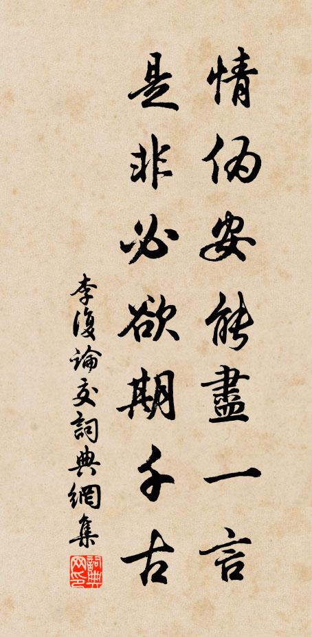 畾雷驚散半空雨主，赫日沖開萬里雲 詩詞名句