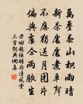 風清簾動小絪縕，撲上春衫總篆文 詩詞名句