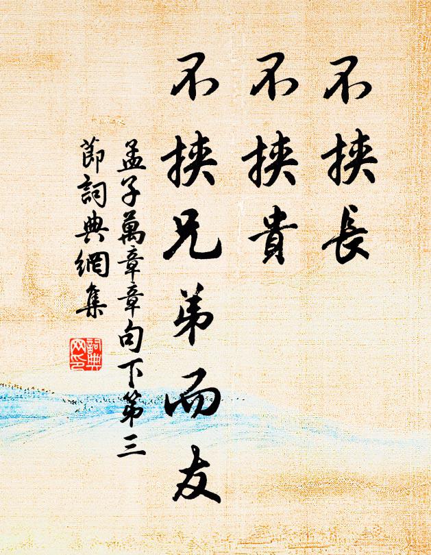 蜂迷蜜瓮術絲香，蟻泛花甆碧玉漿 詩詞名句