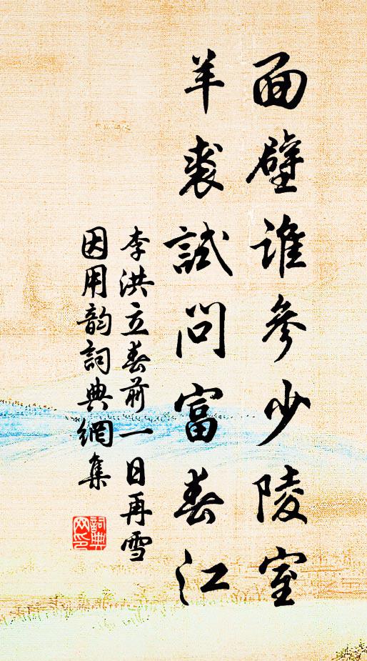 松聲疑澗底，草色勝河邊 詩詞名句