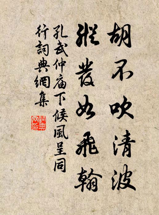 破裘身亦暖，細字眼猶明 詩詞名句