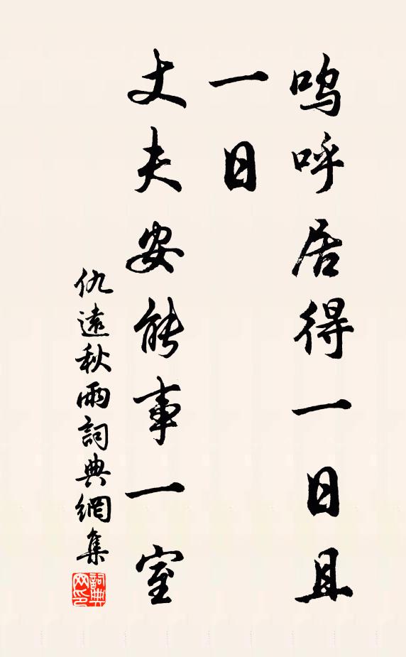 賣藥韓康伯，談經管幼安 詩詞名句