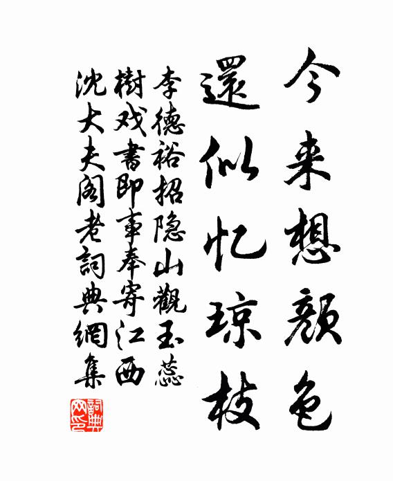 逢人不拈出，只麽空雙手 詩詞名句