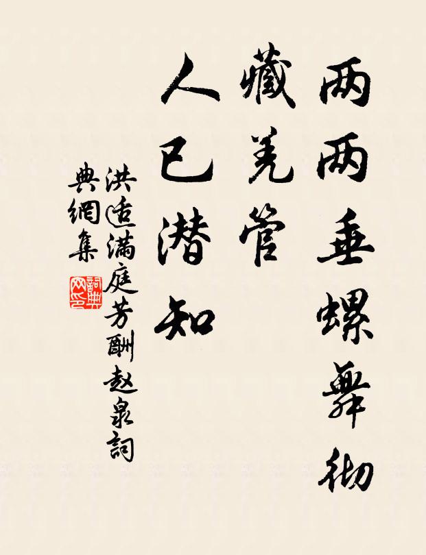 靜愛為農理，閒抄種秫書 詩詞名句