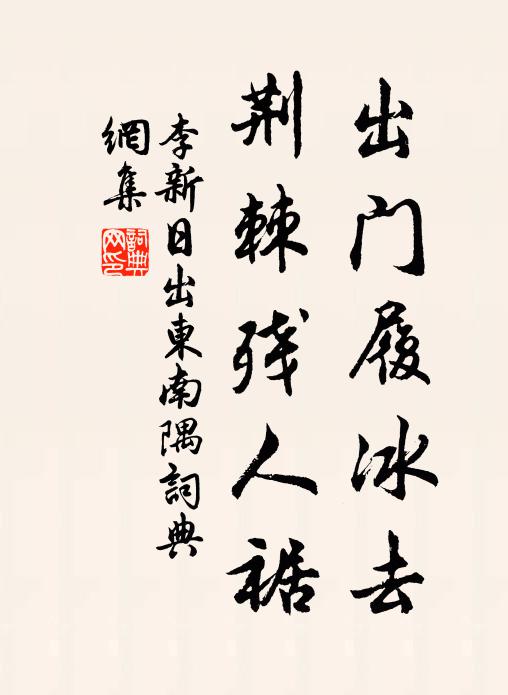 共承嘉祀，惟以迪賞 詩詞名句