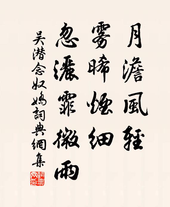 海嶠浮雲合，神光照室明 詩詞名句