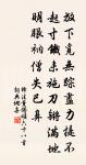 得趣書屋口號原文_得趣書屋口號的賞析_古詩文