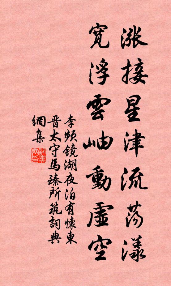 是夢裡、稼翁教汝 詩詞名句