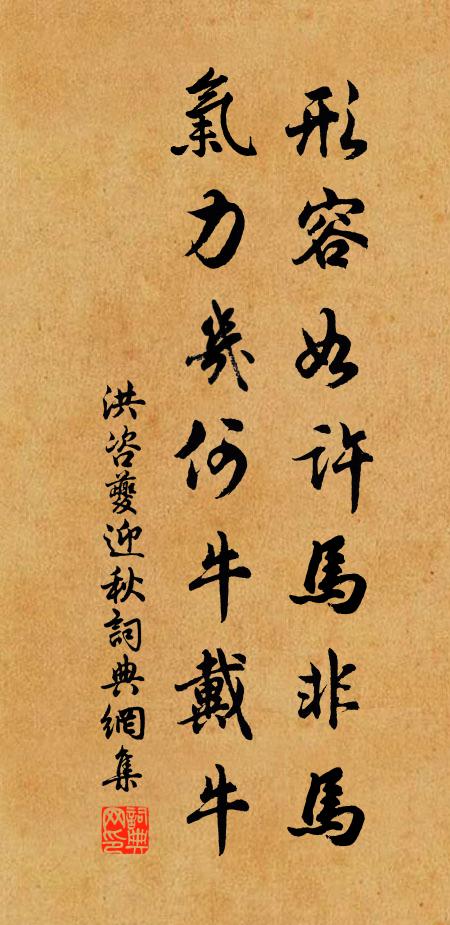 羃樹寒藏棲鳥語，掛崖凍隱落泉聲 詩詞名句