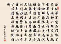 池台半禾黍，桃李余榛菅 詩詞名句