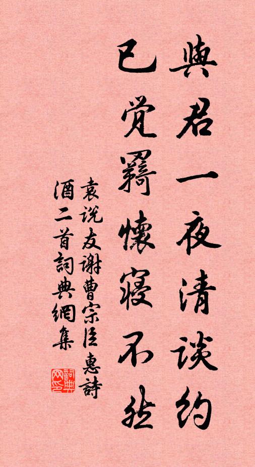 寬平開義路，淡濘潤清田 詩詞名句