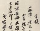 翁方綱隸書《鐵石梅花氣概六言聯》_翁方綱書法作品欣賞