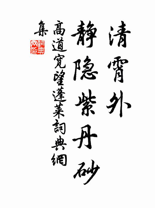 九州逢連雨，蕭蕭穩送秋 詩詞名句