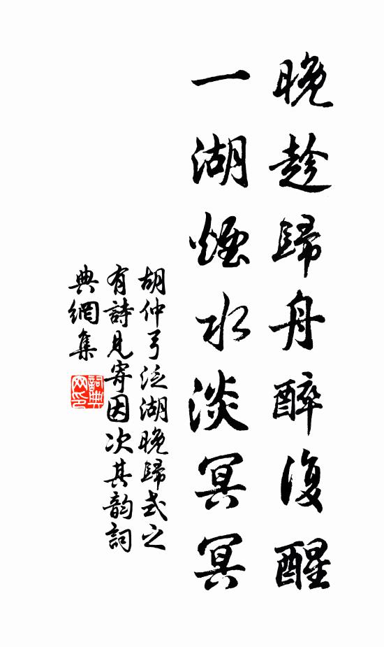 中盤瀹薇蕨，傍砌顛瓶罌 詩詞名句