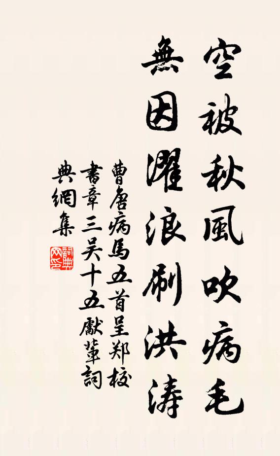 曹唐的名句_曹唐的詩詞名句_第10頁_詩詞名句