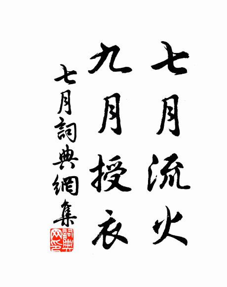 前朝含凍雪猶白，今日舒絲柳漸青 詩詞名句