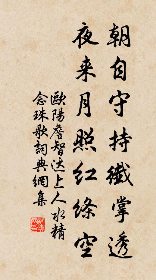 梅市舊書，蘭亭古墨，依稀風韻生秋 詩詞名句