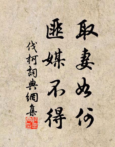 問知元姓字，傳讀是文章 詩詞名句