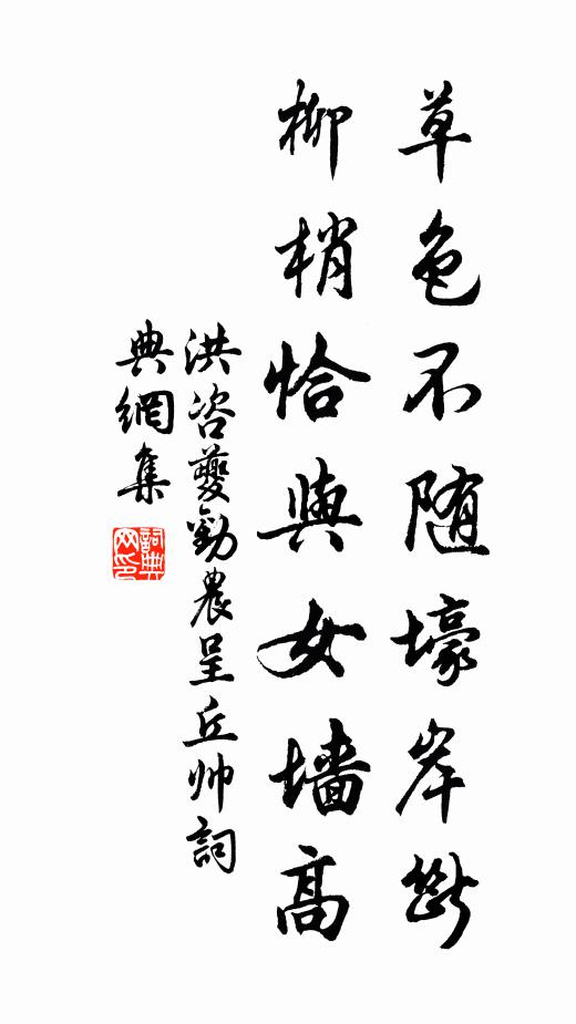 竇融既入朝，吳芮空記面 詩詞名句