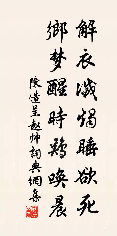 金陵昨夜有降書，更說揚州一戰輸 詩詞名句